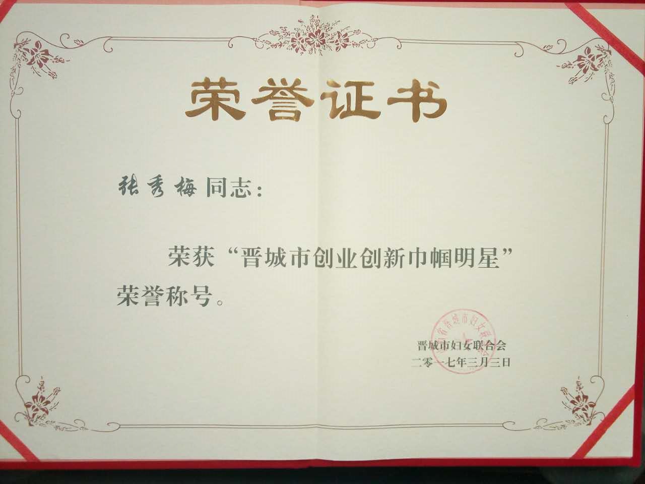 мҺͿ(jng)2017ȫ@áЄ(chung)I(y)(chung)½펽ǡsu(y)Q(chng)̖(ho)